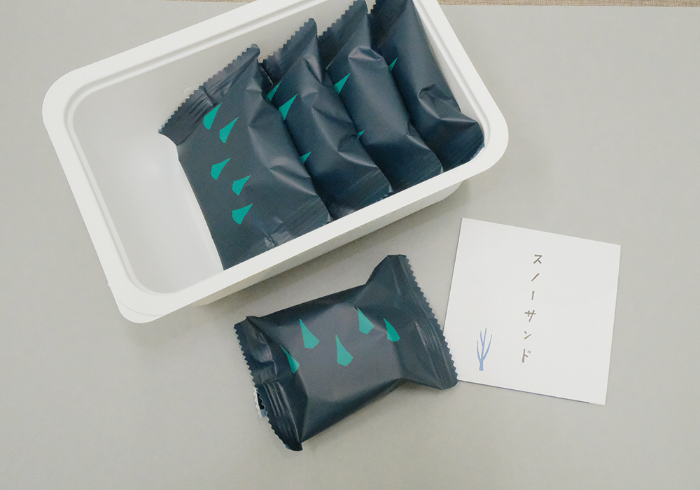 スノーサンド 黒